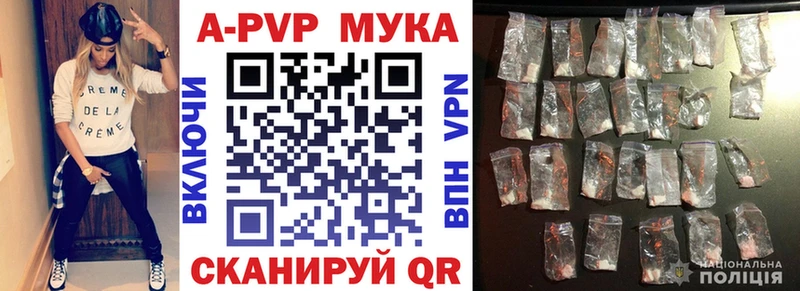 Alpha-PVP СК КРИС  Усть-Илимск 