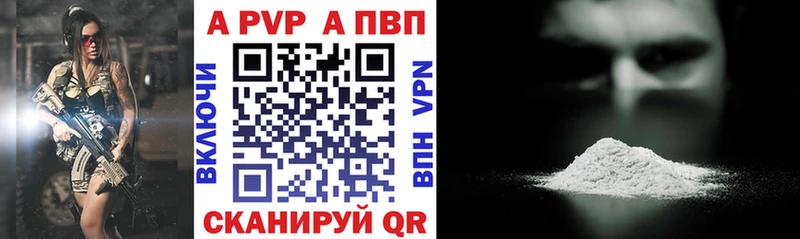 Альфа ПВП СК Усть-Илимск
