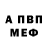 МЕТАДОН белоснежный Voyage Dreams