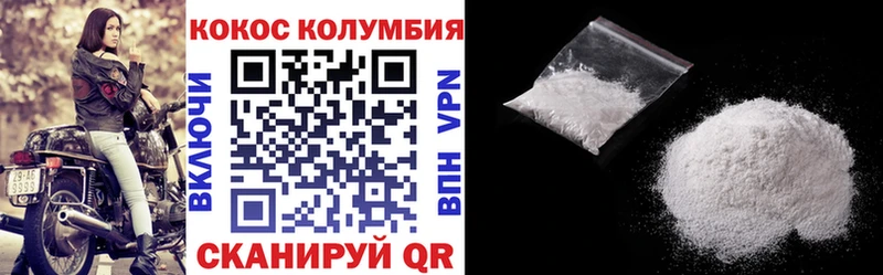 хочу наркоту  Усть-Илимск  COCAIN Колумбийский 