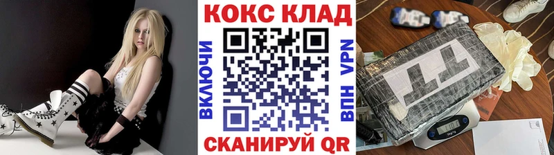 COCAIN Fish Scale Усть-Илимск