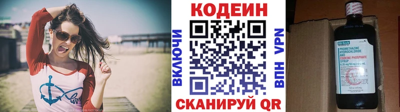 где купить наркоту Усть-Илимск Кодеиновый сироп Lean Purple Drank