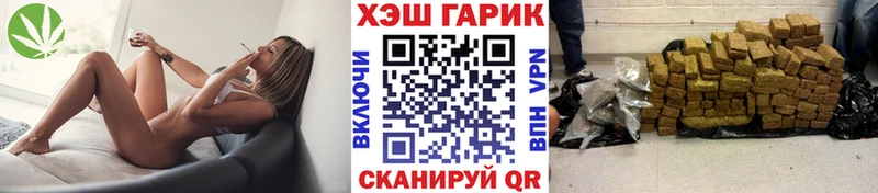 Гашиш гашик  где купить   darknet официальный сайт  Усть-Илимск 