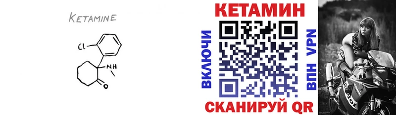 наркошоп  Усть-Илимск  blacksprut как зайти  КЕТАМИН ketamine 