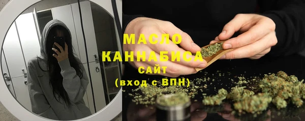 бутират Щучье