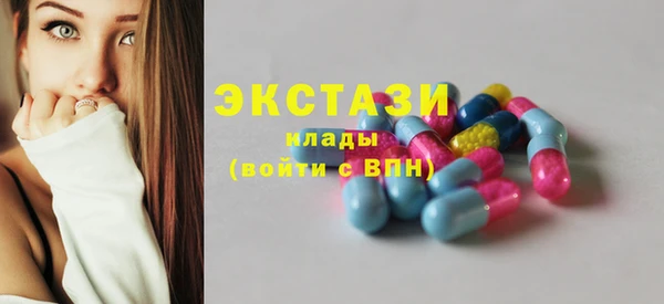 кокаин премиум Арсеньев