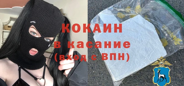 кокаин премиум Арсеньев