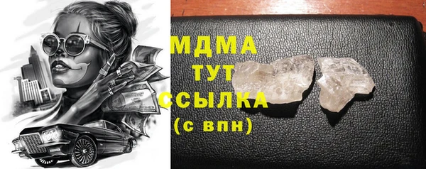 кокаин премиум Арсеньев