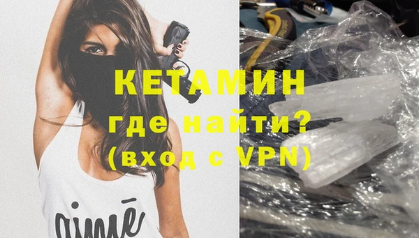 кокаин премиум Арсеньев