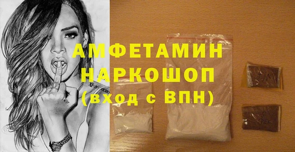 кокаин премиум Арсеньев