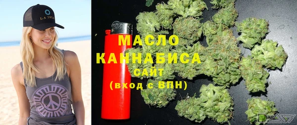 каннабис Армянск