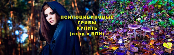 кокаин премиум Арсеньев