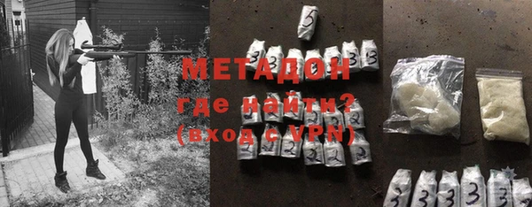 кокаин премиум Арсеньев