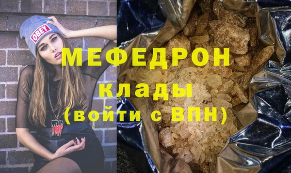 кокаин премиум Арсеньев