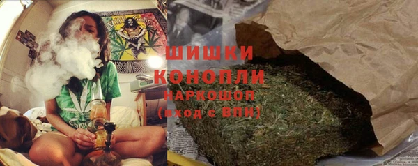 кокаин премиум Арсеньев