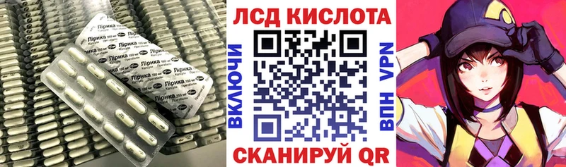 ЛСД экстази кислота  Усть-Илимск 