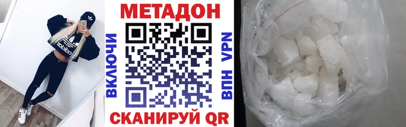 Метадон VHQ  Усть-Илимск 
