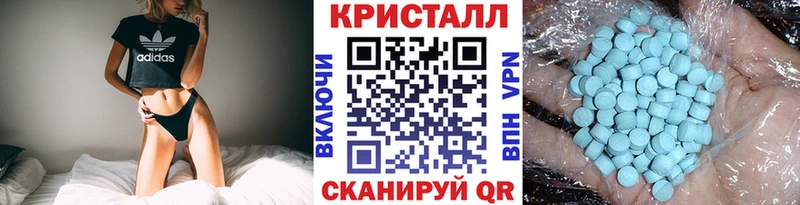 Метамфетамин витя  купить  цена  Усть-Илимск 