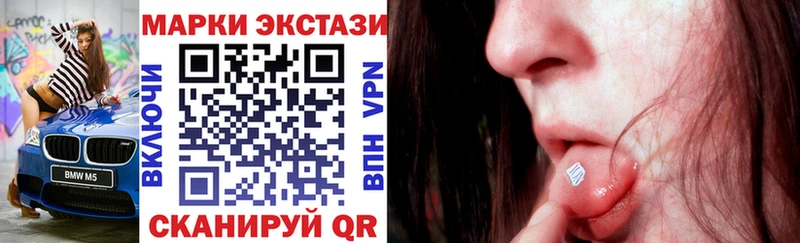 Наркотические марки 1,5мг  Усть-Илимск 