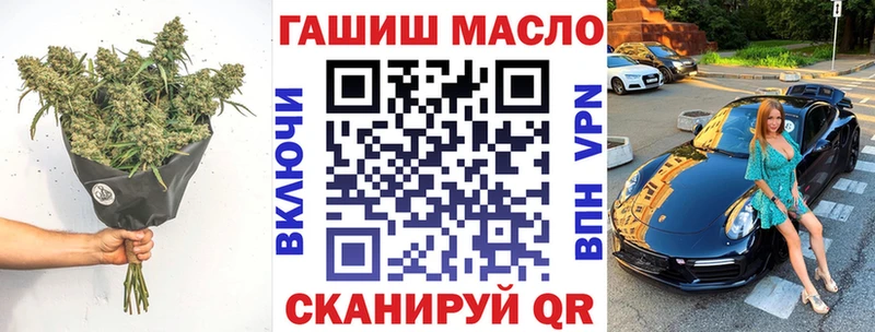 ТГК жижа  наркота  Усть-Илимск 
